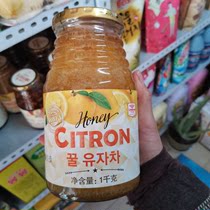 包邮韩国进口蜂蜜柚子茶1000g瓶装果味茶冲饮原装茶酱饮料