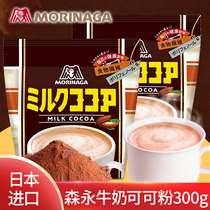 日本进口 森永可可粉热冲饮巧克力粉速溶牛奶coco粉烘焙原料300g