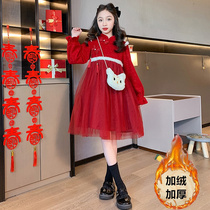 女大童新年衣服女童红色连衣裙秋冬拜年服过年喜庆中国风2023新款