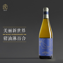 【品种稀奇 香气独特】新疆蒲昌酒庄亚尔香干白葡萄酒 750ml 2021