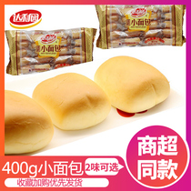 达利园法式小面包400g*3袋早餐面包糕点休闲零食香奶味手撕软面包