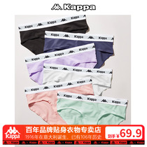 23春夏新Kappa/卡帕品牌Logo腰带莫代尔低腰全包臀内裤女士三角裤