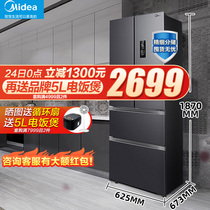 美的电冰箱家用2021新款一级能效4四门对开三门式无霜超薄双门325