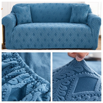 2024加厚弹力皮沙发套罩全包万能一体老式一二三人蓝色扶手梳化笠