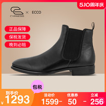 Ecco/爱步男鞋正装皮鞋舒适时尚切尔西靴皮靴短筒靴子 适途512804