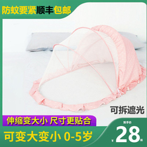 日本婴儿床蚊帐全罩式通用防蚊罩婴幼儿宝宝支架杆bb蒙古包小蚊帐