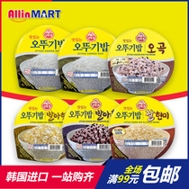 韩国进口不倒翁速食饭微波炉加热方便米饭白米黑米五谷米饭210g*3