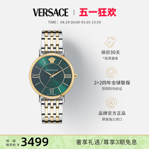 【520礼物】VERSACE范思哲官方正品石英男表 简约商务男士手表