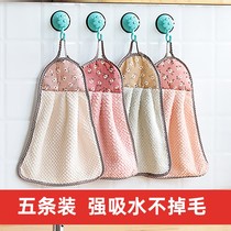 5条装新款珊瑚绒挂式擦手巾加厚抹布洗碗巾厨房吸水不掉毛 不沾油