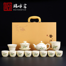 瑞峰窑羊脂玉瓷盖碗茶杯套装家用办公中式功夫泡茶整套黄宝石茶具