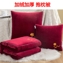 新品红色抱枕被加绒加厚被子抱枕两用冬季盖被车载靠垫被沙发毛绒