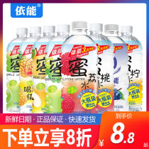 依能蜜柠蜜桃水1L*12大瓶装整箱批特价蓝莓蜜桃轻乳酸果味饮料品
