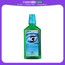 香港直发Act,修复防蛀含氟漱口水，无乙醇，薄荷味，33.8 液量盎1