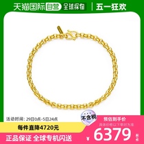 香港直邮专柜同购 周大福 周大福 女士999.9黃金手鏈