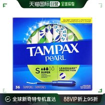美国直邮Tampax丹碧丝卫生棉条舒适温和替换无香型36支