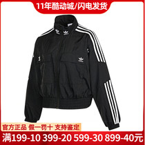 【清仓专区】Adidas阿迪达斯外套男女款紧身服套装夹克毛衣FJ7191