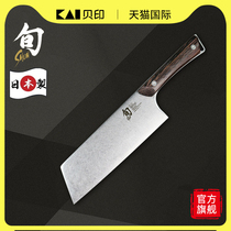 贝印Shun旬系列日本旬刀原装进口全身AUS-10A中华菜刀SWT0767