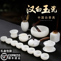 高档德化白瓷茶具套装家用羊脂玉瓷泡茶盖碗办公侧把茶壶茶杯陶瓷