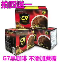 越南g7黑咖啡/纯咖啡15小包/盒 不含蔗糖咖啡进口速溶 拍两盒包邮
