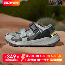 阿迪达斯男女鞋2023秋季新款户外运动舒适徒步凉鞋 IF7598 IF7597