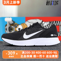 Nike耐克男鞋2021秋季新款ZOOM缓震透气运动休闲跑步鞋CQ9269-001