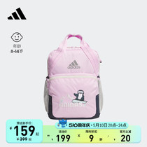 adidas阿迪达斯官方男大童儿童新款运动双肩背包IK4816