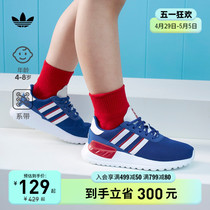 LA TRAINER网面童鞋运动鞋子男女小童春秋款adidas阿迪达斯