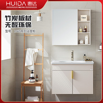 【好物体验专享】惠达G1569家用浴室柜组合一体纤薄洗脸盆