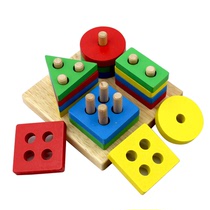 儿童形状配对积木玩具 1-3宝宝早教益智启蒙颜色认知玩具