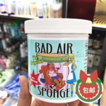 香港正品美国Bad Air Sponge空气清新剂安全无毒去除异味有害气体