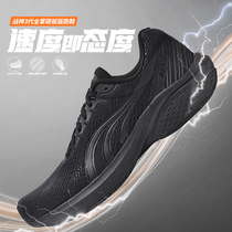 多威战神3代全掌碳板跑步鞋黑武士体考跑鞋男马拉松竞速训练鞋