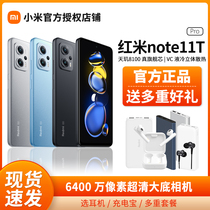 现货速发+咨询有礼】小米Redmi Note11T Pro 5G手机红米note11tpro官方专卖店新品小米手机正品note12pro