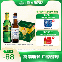 青岛啤酒奥古特12度330ml*8瓶+青岛啤酒白啤330ml*2瓶箱装整箱