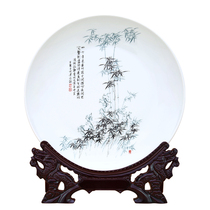 新中式景德镇陶瓷器装饰挂盘坐盘办公室摆件客厅酒柜博古架工艺品