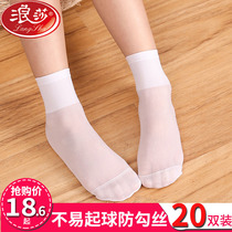 浪莎儿童丝袜夏季薄款白色男女宝宝短袜学生袜子小孩糖果色水晶袜