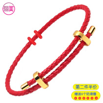 双向可调节手链绳牛皮绳钢丝绳穿3D硬黄金珠子本命年红绳男女手绳