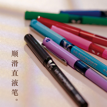 彩色针管笔推荐 日本百乐PILOT V5水笔中性笔圆珠笔多色 耐用流畅