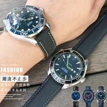 尼龙帆布手表带适用欧米茄超霸蝶飞新海马300海洋宇宙600天梭20mm