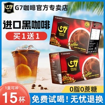 g7美式黑咖啡0脂提神健身冲越南进口速溶黑咖啡无蔗糖燃减正品