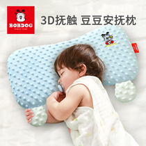 巴布豆儿童枕头豆豆安抚枕婴幼儿6月以上到5岁记忆枕幼儿园宝宝枕