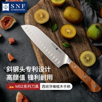 德国施耐福SNF MS2经典系列橄榄木三德刀厨师刀菜刀厨刀不锈钢刀