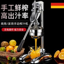 手动榨汁器新款多功能榨汁机西瓜柠檬压汁橙子榨汁器挤压橙汁神器