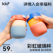 KKF玻璃水杯夏季家用泡茶杯耐高温咖啡杯可爱便携带盖学生水杯女