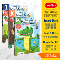 Evan-Moor Smart Start Read &Write 聪慧启蒙系列 有声阅读与拼写 幼儿园小中班到一年级 少儿英语 原版进口 英文书趣味性