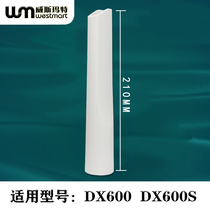 WM适用德尔玛吸尘器配件DX600 DX600S扁嘴吸嘴扁吸嘴吸头