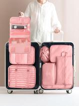 旅行收纳袋套装内衣包防水旅游袋子衣物分装出差行李箱衣服整理袋