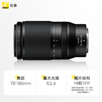Nikon/尼康 尼克尔 Z 70-180mm f/2.8 全画幅 微单长焦变焦镜头