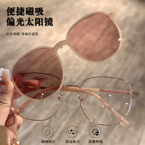 磁吸夹片2024新款偏光太阳镜女士可配近视有度数墨镜一镜两用眼镜