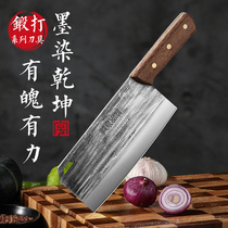 龙泉菜刀家用正品夹钢手工锻打厨师专用片刀专业切肉刀具超快锋利