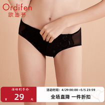 Ordifen/欧迪芬透气性感蕾丝中腰女士三角裤内裤单条装